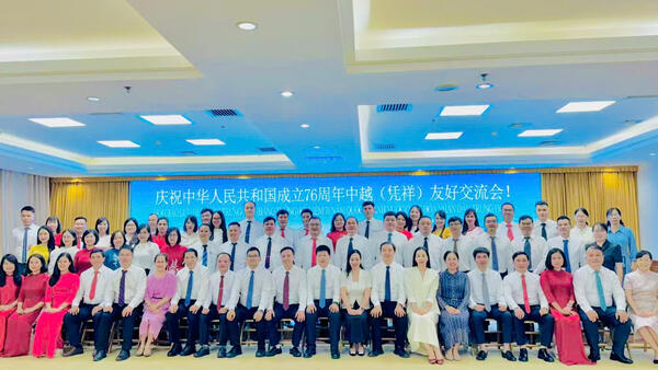 Đoàn đại biểu xã Đồng Đăng tham dự hội nghị giao lưu hữu nghị  Việt- Trung tại thị Bằng Tường, Quảng Tây, Trung Quốc