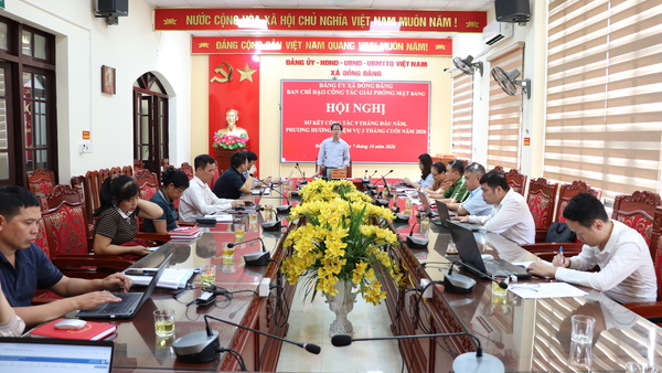 HỘI NGHỊ SƠ KẾT CÔNG TÁC GIẢI PHÓNG MẶT BẰNG 9 THÁNG NĂM 2026